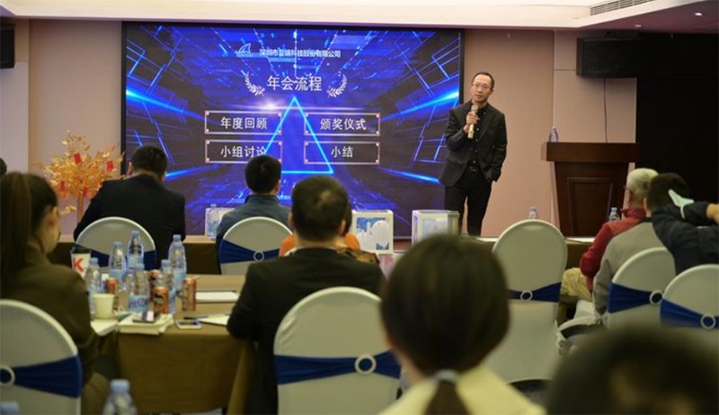 公司2021年度年终会议（高层会议）--- 西庚大酉在2021年达成增长